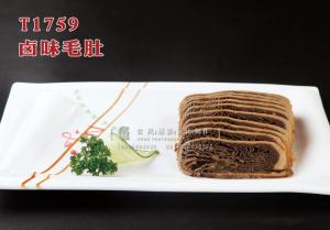 T1759卤味毛肚 副本