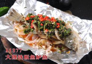 A1377大理铁板鱼鲈鱼 副本