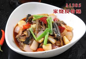 A1385家烧反骨鳝 副本
