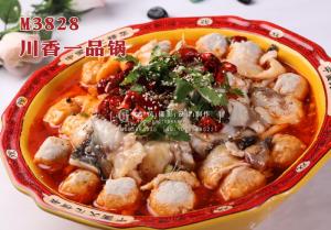 M3828川香一品锅 副本