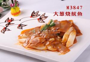 M3847大葱烧鱿鱼 副本
