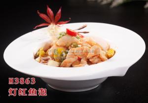 M3863灯红鱼泡 副本