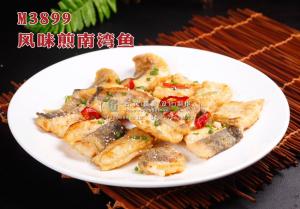 M3899风味煎南湾鱼 副本