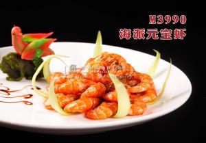 M3990海派元宝虾 副本