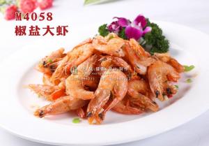 M4058椒盐大虾 副本