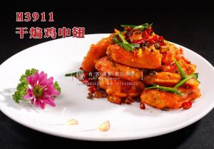 M3911干煸鸡中翅 副本