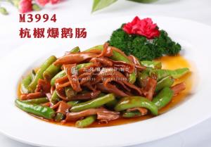 M3994杭椒爆鹅肠 副本