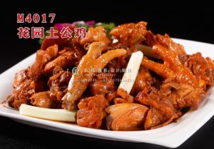 M4017花园土公鸡 副本