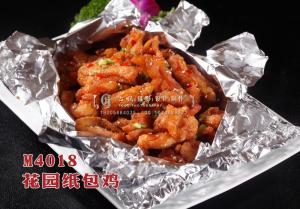 M4018花园纸包鸡 副本