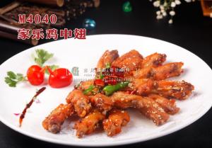 M4040家乐鸡中翅 副本