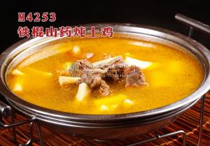 M4253铁棍山药炖土鸡 副本