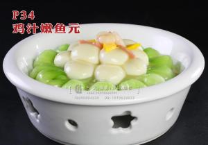 P34鸡汁嫩鱼元 副本