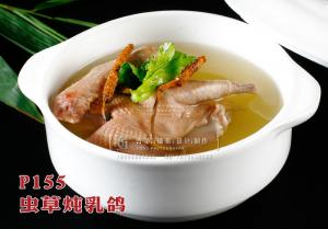 P155虫草炖乳鸽 副本