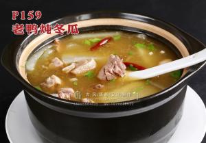 P159老鸭炖冬瓜 副本