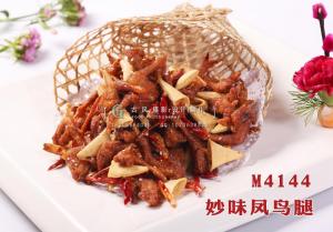 M4144妙味凤鸟腿 副本