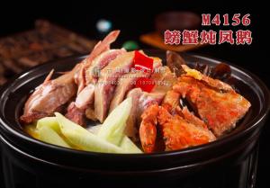 M4156螃蟹炖凤鹅 副本