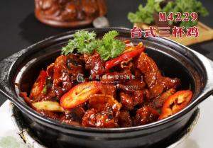 M4229台式三杯鸡 副本