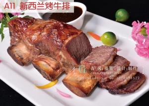 A11  新西兰烤牛排
