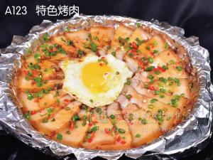 A123   特色烤肉 