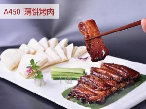 A450  薄饼烤肉