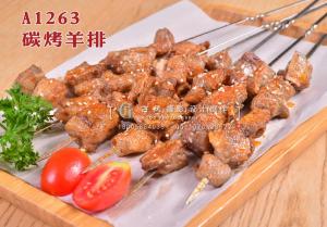 A1263碳烤羊排