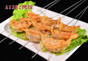 A1282烤饺