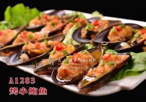 A1283烤小鲍鱼