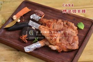 C684烤法切羊排 副本