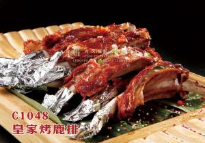 C1048皇家烤鹿排 副本