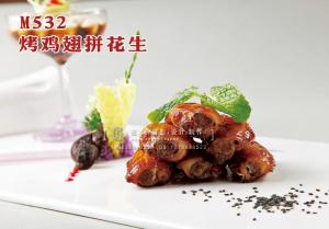 M532烤鸡翅拼花生 副本