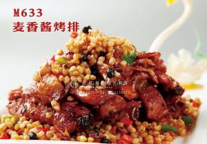 M633麦香酱烤排 副本