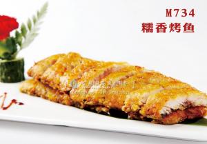 M734糯香烤鱼 副本
