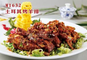 M1632土耳其烤羊排 副本