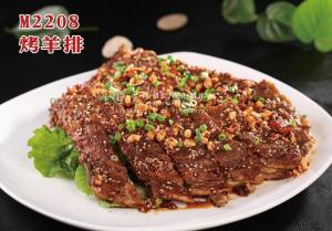 M2208烤羊排 副本