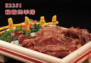 M2251秘酱烤羊排 副本