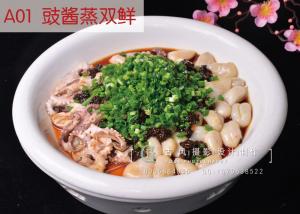 A01 豉酱蒸双鲜