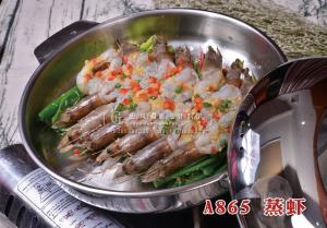 A865蒸虾 副本