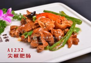 A1232尖椒肥肠