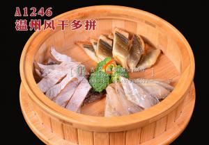 A1246温州风干多拼