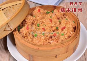 B59糯米排骨