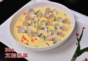 B86文蛤蒸蛋 副本