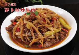 B742萝卜丝炒牛肉
