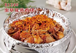 B1240虫草花蒸鸡块 副本