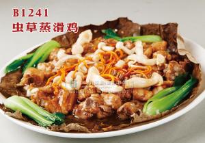 B1241虫草蒸滑鸡 副本