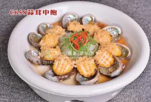 C658蒜茸中鲍