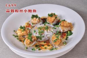 C699蒜蓉粉丝小鲍鱼