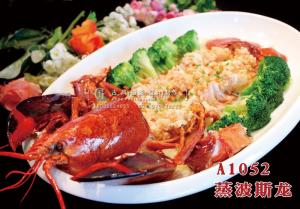 A1052蒸波斯龙