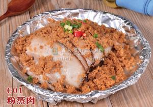 C01粉蒸肉