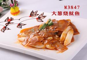 M3847大葱烧鱿鱼 副本
