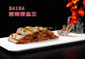 M4184深海带鱼王 副本